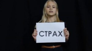 Социальный ролик 'У терроризма нет будущего'