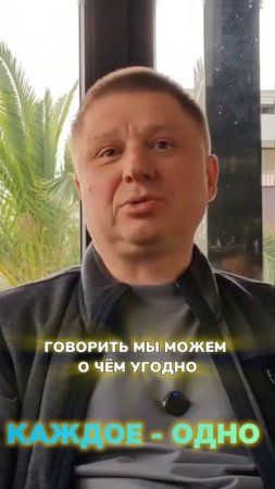 Единая реальность