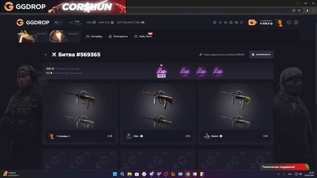 НАШЕЛ ТОП САЙТ GGDROP ПРОМО В ОПИСАНИИ!!!