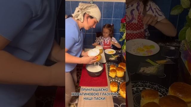 Дуже люблю пасхальні приготування ♥️ #shorts #oxanashkola смотреть онлайн
