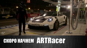 Что то едем, ленивый стрим)))