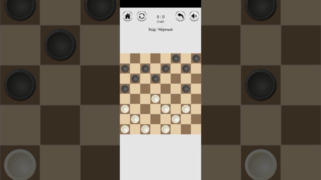 Дуэль против бота уровень Гроссмейстер-Checkerplay23