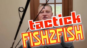 Спиннинг для Джига