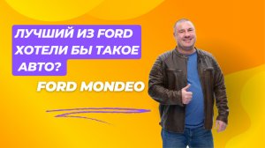 👍 Подбор автомобиля "Под Ключ"