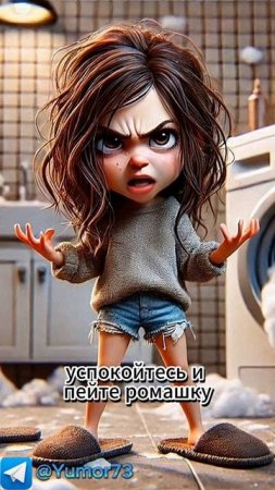 Анекдот!