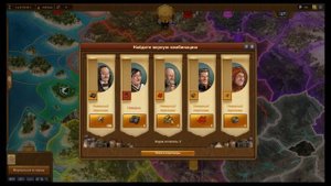 Forge of Empires: Поля битв гильдий