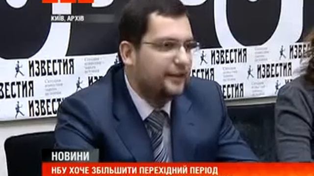 З 1 січня купити валюту можна буде лише з паспортом смотреть онлайн