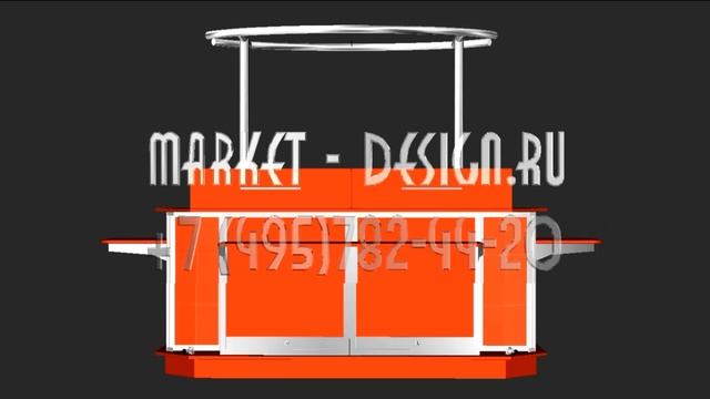 Островная торговая витрина смотреть онлайн