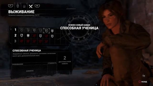 Rise of the Tomb Raider Часть 18 Заброшеная шахта