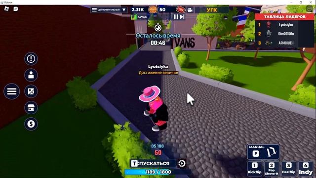 КАК ПОЛУЧИТЬ БЕСПЛАТНУЮ ЛИМИТКУ ОТ Vans В РОБЛОКС 2024 ГОД смотреть онлайн