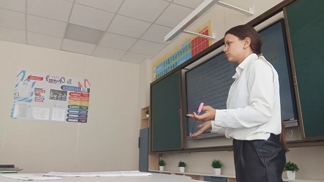 окружающий