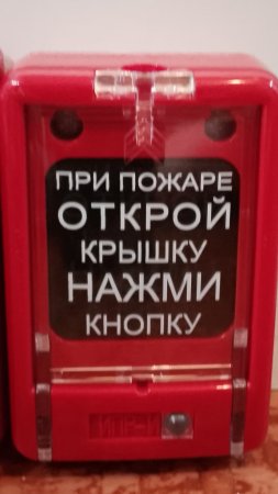 ИПР и соната-К