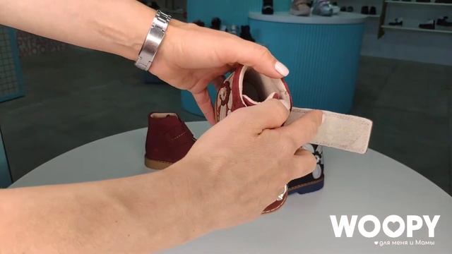WOOPY Демисезонные ботинки (арт.8360, арт.8387) смотреть онлайн