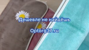 Полотенце лицевое (микрофибра, 50х90) №ПР28-34