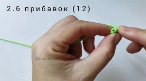 МАЛЕНЬКАЯ КАПИБАРА КРЮЧКОМ.