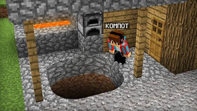 ОТКУДА У МЕНЯ ДОМА ЭТА ЯМА В МАЙНКРАФТ_Компот_Minecraft_#4