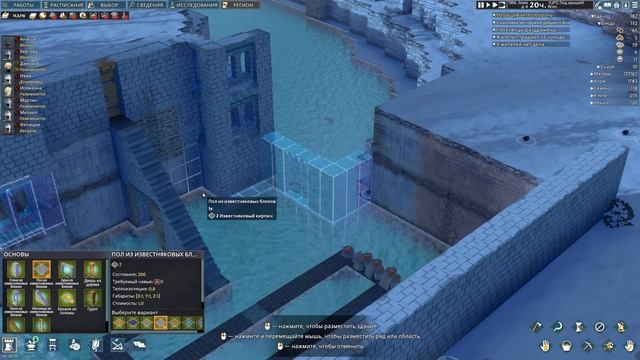 Going Medieval прохождение на русском - второй сезон - 07 смотреть онлайн