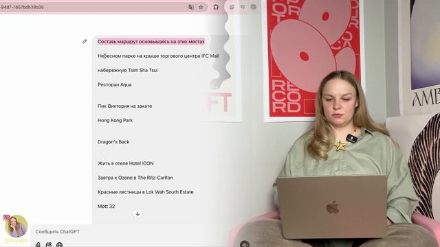 23 задачи которые делает мой GPT  каждый день вместо асси