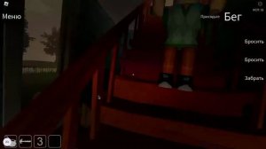 Прохождение Привет сосед \\ hello neighbor house of the secrets roblox