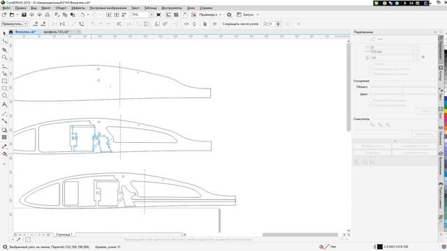 Планер F1H, изготовление фюзеляжа (передняя часть).F1H airfr смотреть онлайн