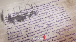 1941 год Оборона Тулы