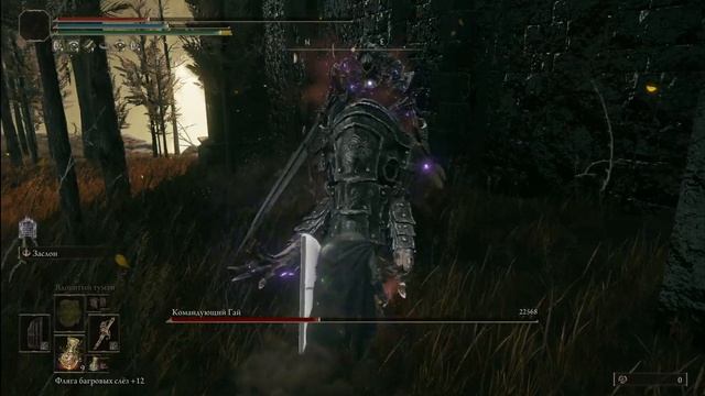 Командующий Гай смотреть онлайн