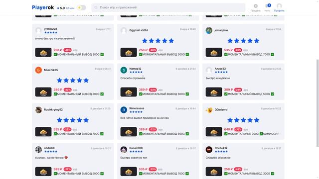 КАК ДЕШЕВО КУПИТЬ ГОЛДУ В СТАНДОФФ 2 0.31.0 ? КАК ПОЛУЧИТЬ