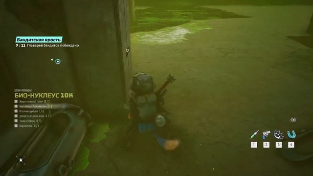 Biomutant #22 (Бандитская ярость 3ч.) смотреть онлайн