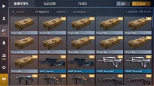 Как продать бокс в standoff 2