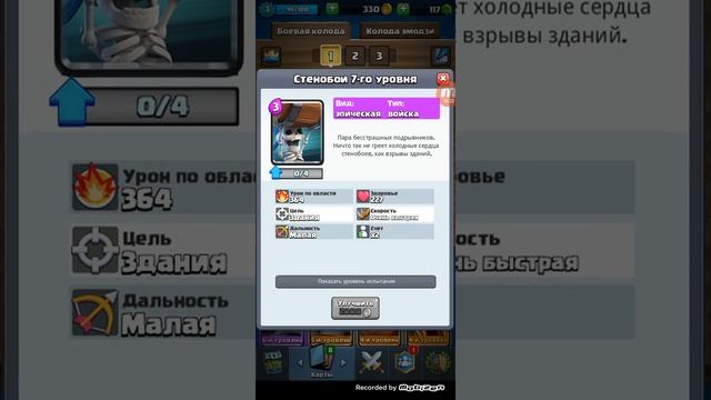 6 часть по клещ роялю. Открыл магический сундук смотреть онлайн