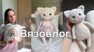 Болталка под вязание//Посылки с Озон//Вяжу