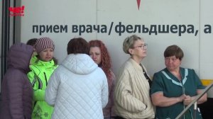 Диспансеризация