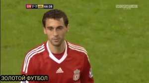 HD Покер Аршавина на Энфилде. Супер матч