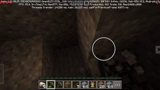 выживание с Херобрином