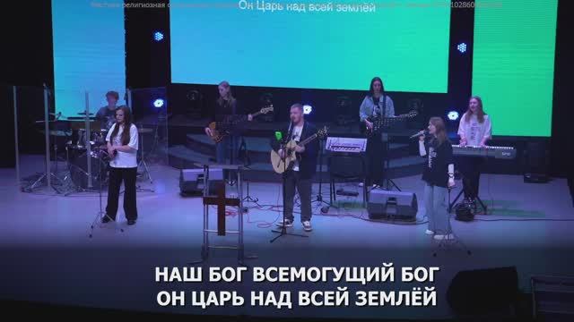 Воскресное богослужение Церкви Нягани // 16 марта, 2025 г.