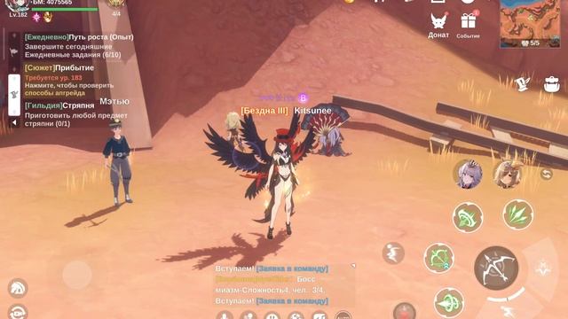 Сундуки. Рудник Мокури,1 этаж. The Legend of Neverland. смотреть онлайн