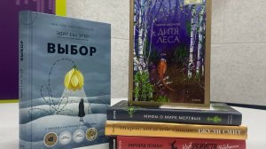Детектив, мифы и книги с советами, когда сложно  | «ПРОчтение» на Радио 1
