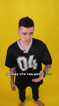 Видеофайл «Кривой стендап. Почему все это игнорируют»