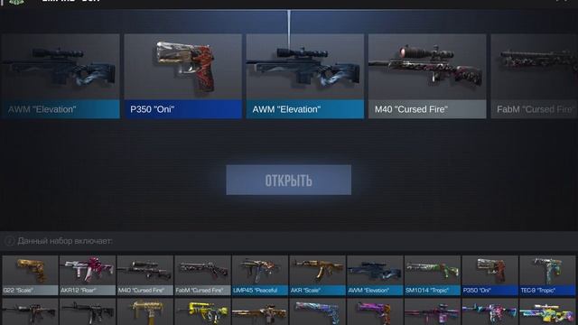 Открываю ящик SO2 №16 смотреть онлайн