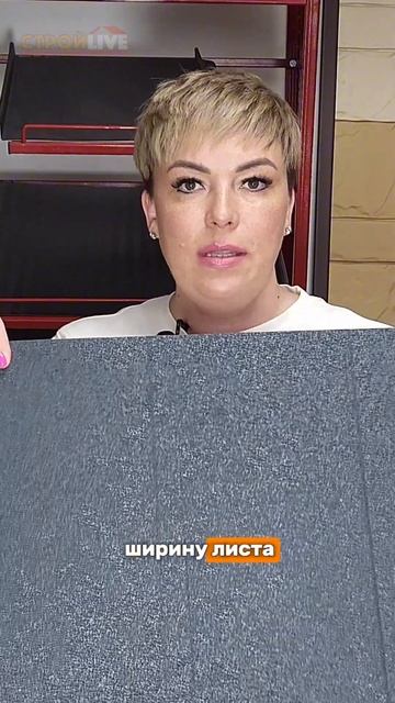 Кликфальц. Смотрите обзор фальцевой кровли на нашем к? смотреть онлайн