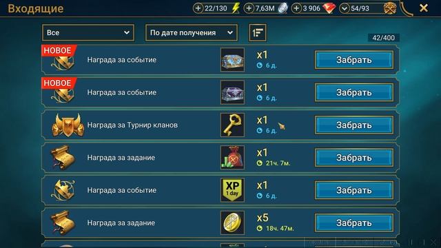 Снова открываю все сундуки из события😏 | как я уже при смотреть онлайн