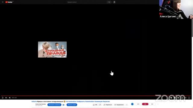 Нейросети для видео и анимации: кино, реклама, рилсы бе смотреть онлайн