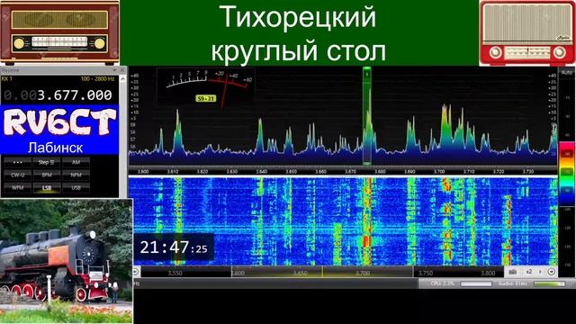 Тихорецкий круглый стол,30 июня 2021 г смотреть онлайн