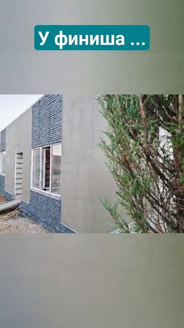 Завершающие работы по фасаду .Осталось нанести штукат смотреть онлайн