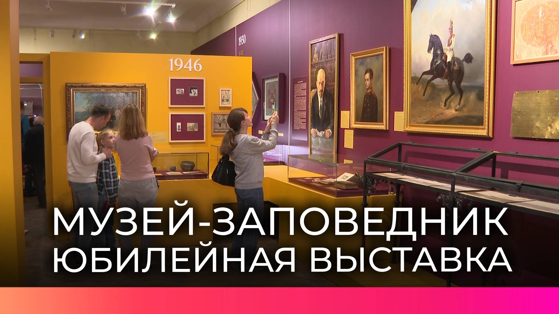 В Великом Новгороде открылась выставка «160. Избранное» Новгородского музея-заповедника
