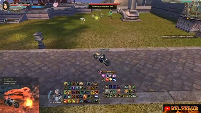 Perfect World Вар BELFEGOR - Крафтим "Презрение к миру" и точим +12 смотреть онлайн