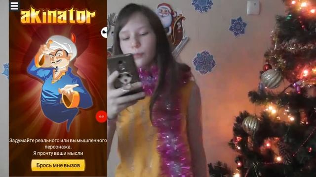 Акинатор угадывает блогеров смотреть онлайн