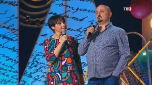 Под одеялом - Светлана Рожкова и Юрий Евдокунин | 2025