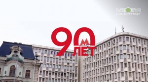 🎉 Московское метро — символ эпохи и прогресса!