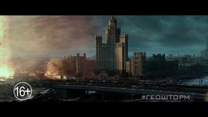 Геошторм Geostorm - Тизер